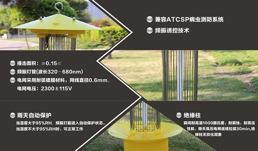 交流電殺蟲(chóng)燈參數(shù)